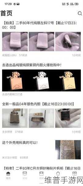 99国精产品灬源码的优势说明：1. 99国精产品源码：引领创新的技术优势