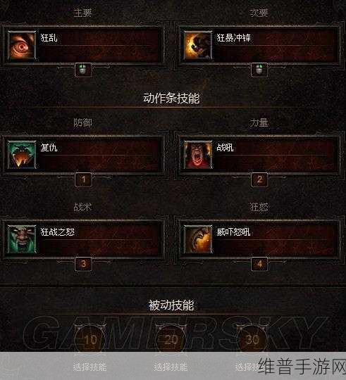 二图攻略详解，如何高效征服暗黑区地铁逃生