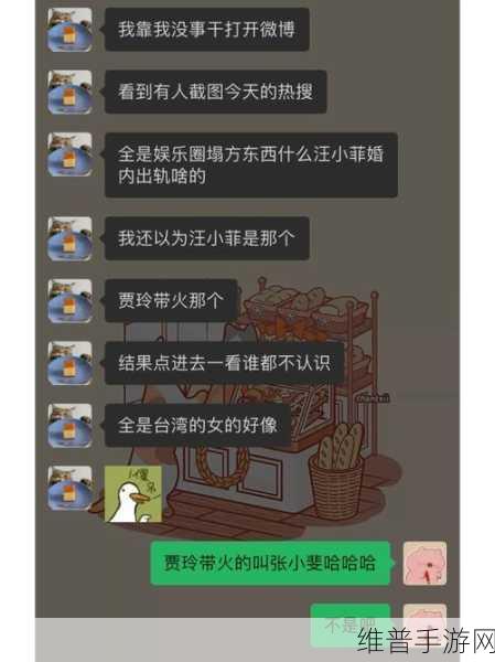 热门事件黑料不打烊吃瓜：1. ＂黑料不打烊，娱乐圈背后的秘密大揭秘