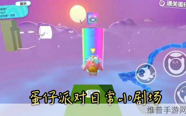 蛋仔派对百鬼幼儿园联动活动全攻略，精彩内容与时间详解