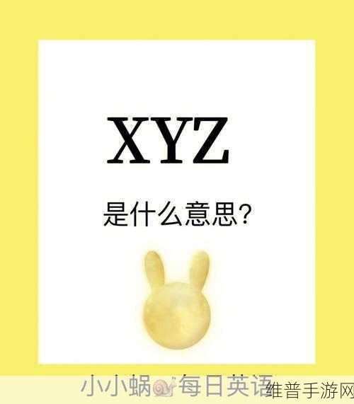 sg99.xyz1.3.0app：当然可以！以下是一些基于sg99.xyz1.3.0app的扩展标题建议：
