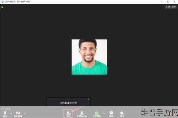 Zoom另一类ZZO0：1. 探索ZZO0：全新Zoom功能解锁你的在线会议体验