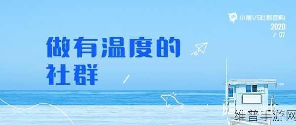 感受到了我那滚烫的温度：1. 感受滚烫温度，心灵深处的热烈交响