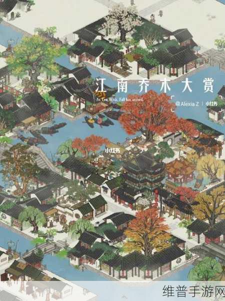 江南百景图绍兴府开放详情全知道