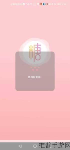 txvlogcom糖心官网：1. 糖心官网：探索甜蜜生活的无限可能