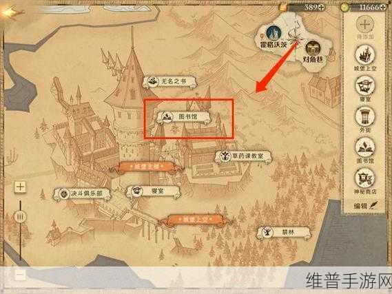 哈利波特拼图寻宝10.22全攻略，揭秘拼图碎片位置