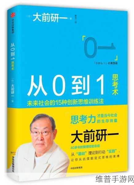 开始慢迎迎合：1. 从开始到完美：慢迎合的艺术与技巧
