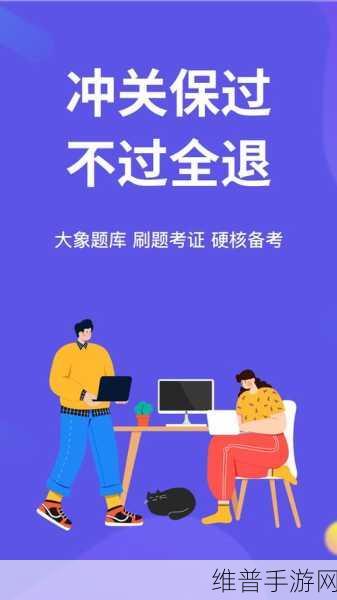 满18岁用户如何安全进入2024大象平台：1. ＂2024大象平台：满18岁用户安全入驻指南