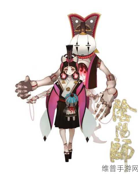 傀儡心之秘，揭开阴阳师神秘力量的面纱