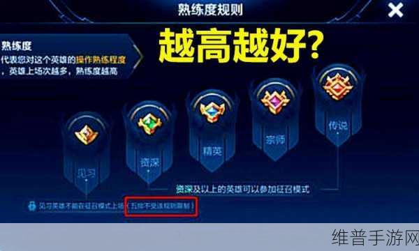 王者荣耀人机抢鲁班大师技巧，高效速刷2级资深熟练度攻略