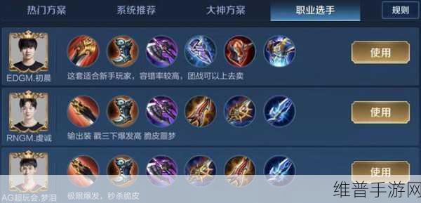 王者荣耀人机抢鲁班大师技巧，高效速刷2级资深熟练度攻略