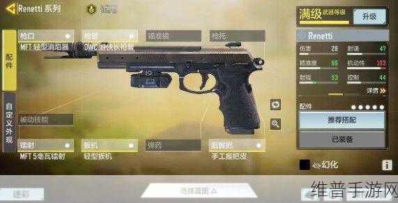 使命召唤手游武器排行，2021枪械排行榜详解