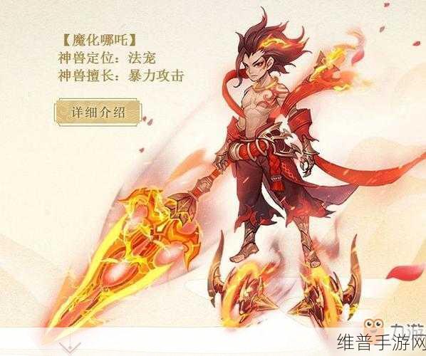 西游梗传彩绘师兄弟通关秘籍，关卡要点全掌握