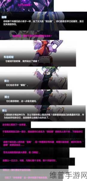 崩坏 3 疯狂茶会区域主线速通秘籍大公开