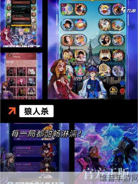 四个人换着做更有意思：1. 四人轮换，乐趣无穷的互动游戏