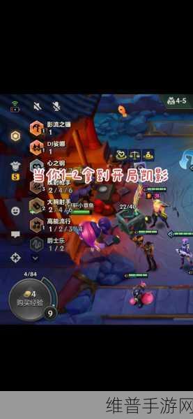 云顶之弈 S4 凯影变身红凯后的强大加成解析