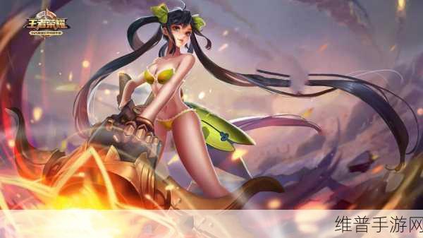 王者荣耀女英雄无小内无爱心游戏：1. 王者荣耀：无小内的爱心冒险之旅