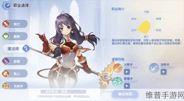 仙境传说RO爱如初见剑士职业深度剖析，剑影如风，初心不负