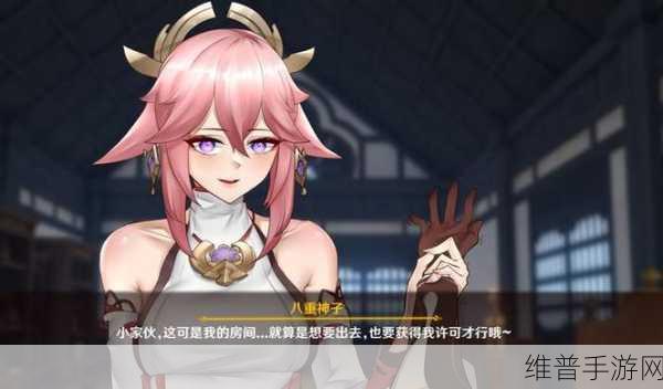 八重神子腿部功夫娴熟游戏：1. 八重神子的腿部舞蹈：灵动与力量的完美结合