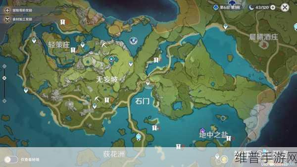 原神同心训练家成就轻松达成指南