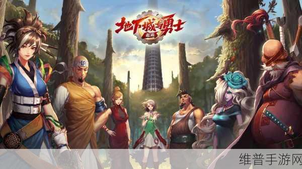 地下城与勇士手游角色全解析，打造你的专属冒险者