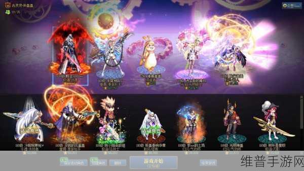 地下城与勇士手游角色全解析，打造你的专属冒险者