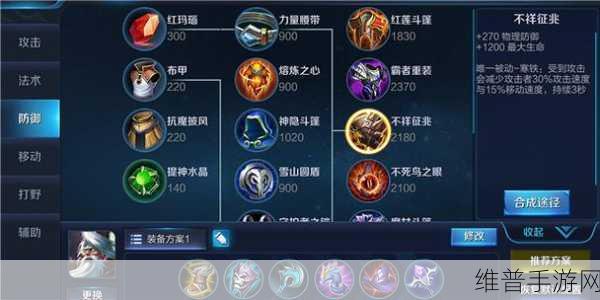 王者荣耀姜子牙大招转向秘籍大揭秘