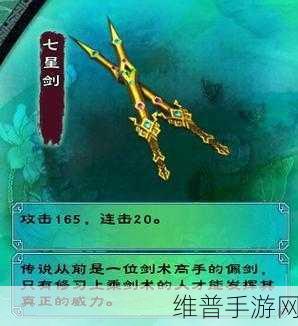 仙剑奇侠传4手游蜀山门派深度解析