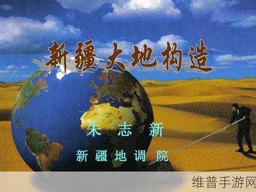 大地资源在线观看免费高清：1. 大地资源：探索自然的无限可能
