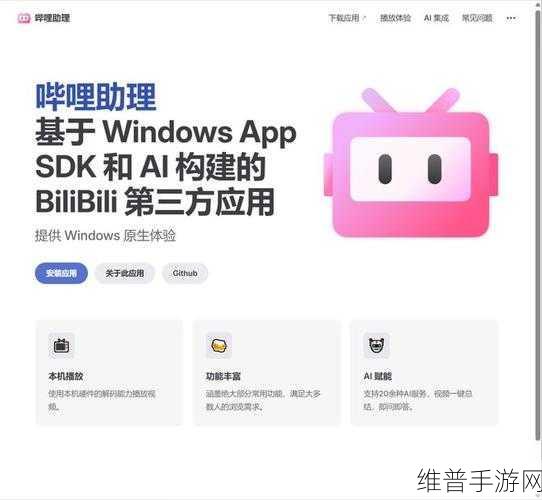 国际b站免费视频入口MBA智库：1. 深入探索MBA智库的知识分享与应用