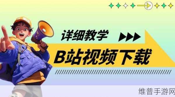 国际b站免费视频入口MBA智库：1. 深入探索MBA智库的知识分享与应用