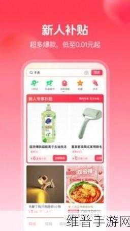 手游攻略，在抖音里轻松修改收货地址，享受畅快购物体验