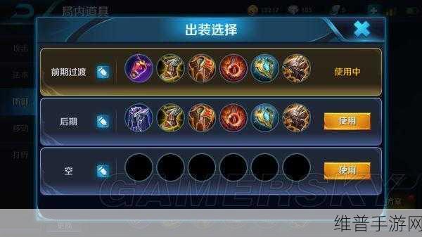王者荣耀英雄东皇太一铭文深度解析与推荐