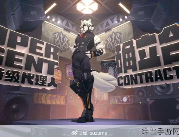 绝区零狼叔的真实身份与挑战应对全攻略