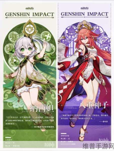 原神4.0版本内存需求详解，玩家必备攻略