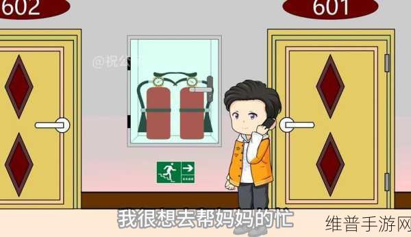 妈妈说今晚爸爸不回家背后：1. 爸爸不回家的夜晚，妈妈的秘密故事