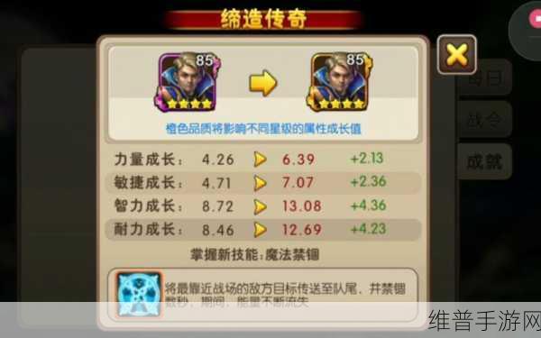 我叫 MT2 新版本外域探险新手畅玩指南