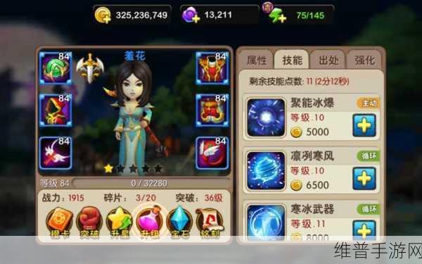 我叫 MT2 新版本外域探险新手畅玩指南