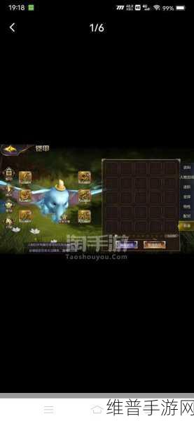 太极熊猫3，猎龙 坐骑与职业技能深度剖析