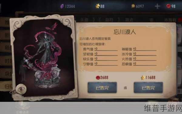 第五人格第二弹卡牌深度解析，忘川渡人价值几何？
