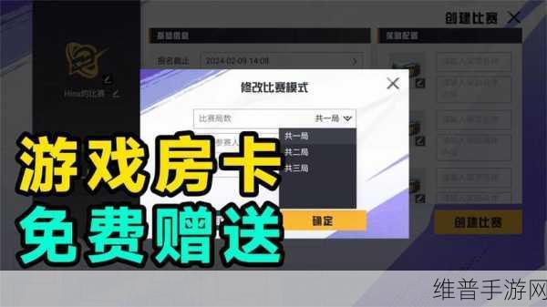 和平精英房卡价格全解析及相关玩法指南