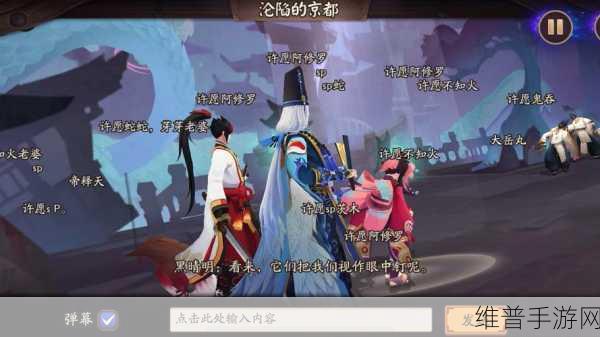 阴阳师黑晴明挑战攻略,全面解析与实战技巧