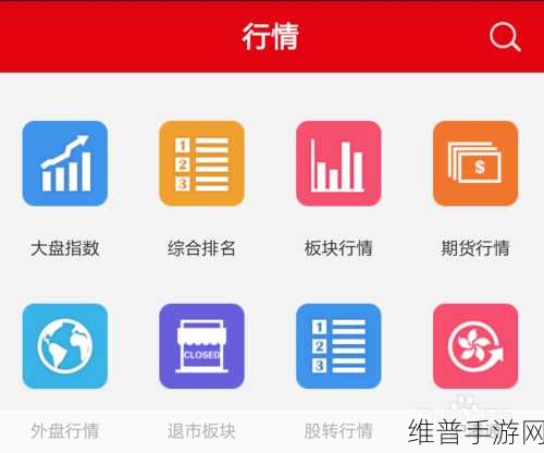 如何选择适合的免费行情网站？：1. 如何筛选优质的免费行情网站？