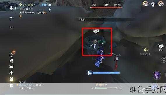 逆水寒手游宋辽边境探索位置全攻略