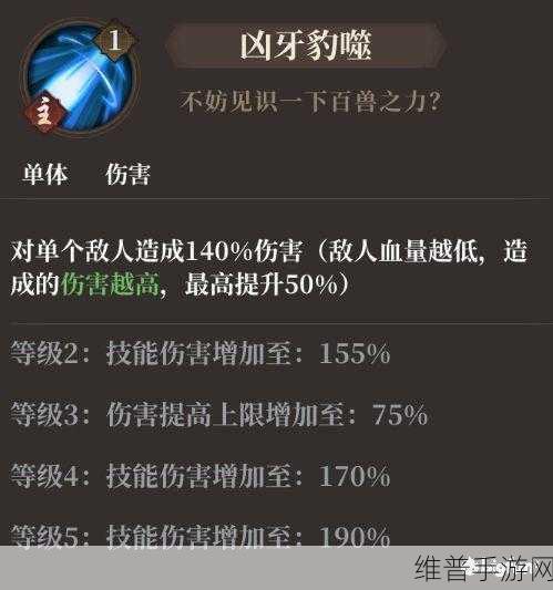 古剑奇谭木语人队伍与阵容搭配深度推荐