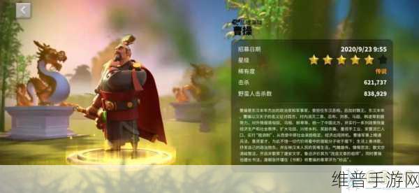 万国觉醒将领搭配深度策略解析