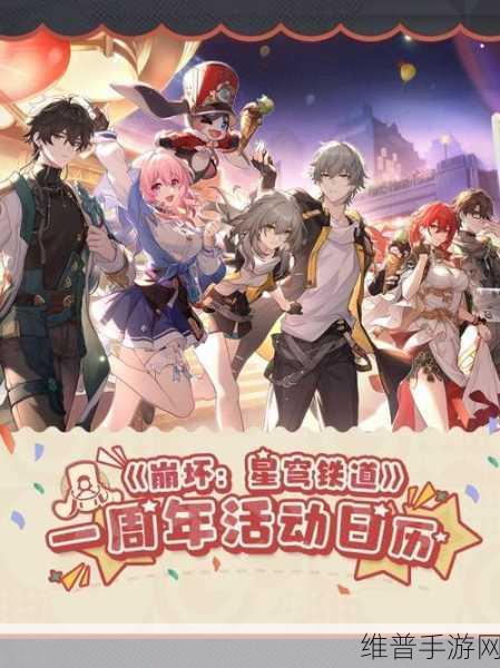 崩坏:星穹铁道深度攻略，揭秘星穹铁道战利品的丰富宝藏
