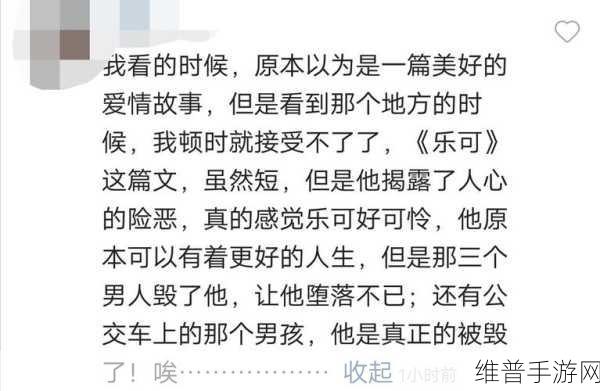 免费看乐可：1. 免费乐享生活：拓展你的娱乐新方式