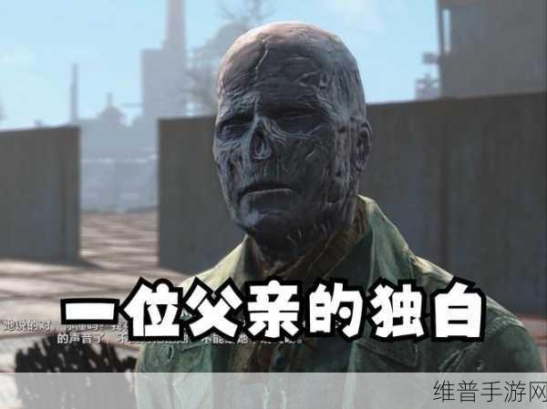 辐射4逆天武器大盘点，探索废土的最强助力