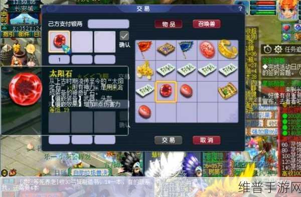 梦幻西游三维版地府宝石镶嵌及属性抉择指南